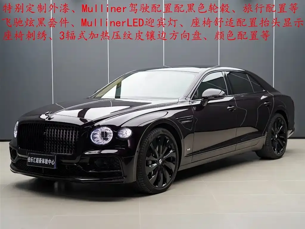 Bentley Flying Spur — фото 6