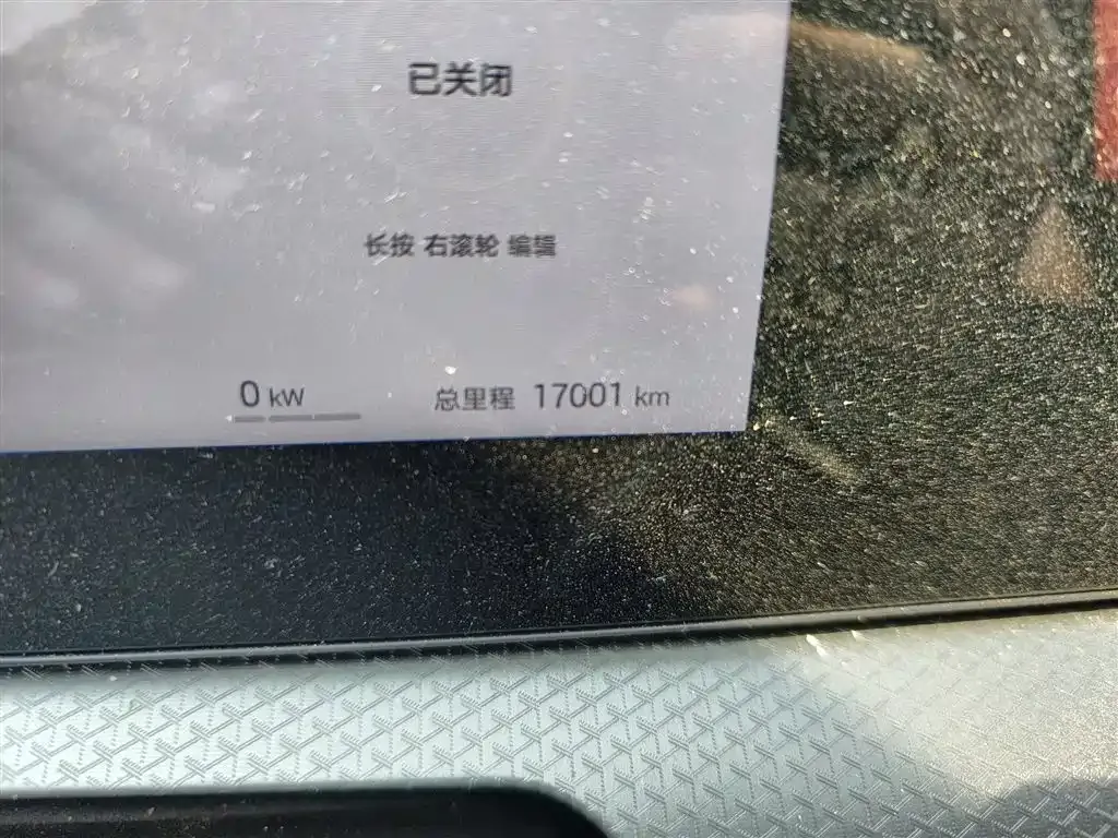 BYD Pro New Energy — фото 10