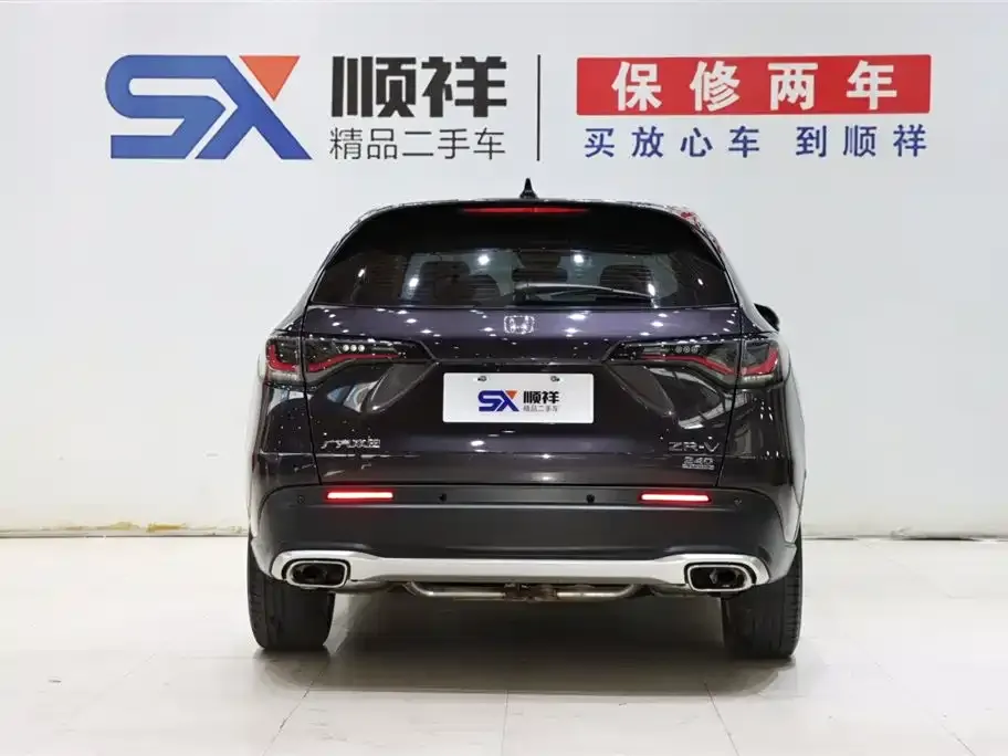 Honda ZR-V 2024 из CN, фото 3