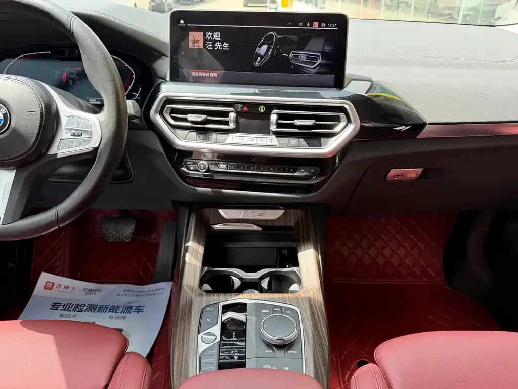 BMW iX3 2024 из CN, фото 7