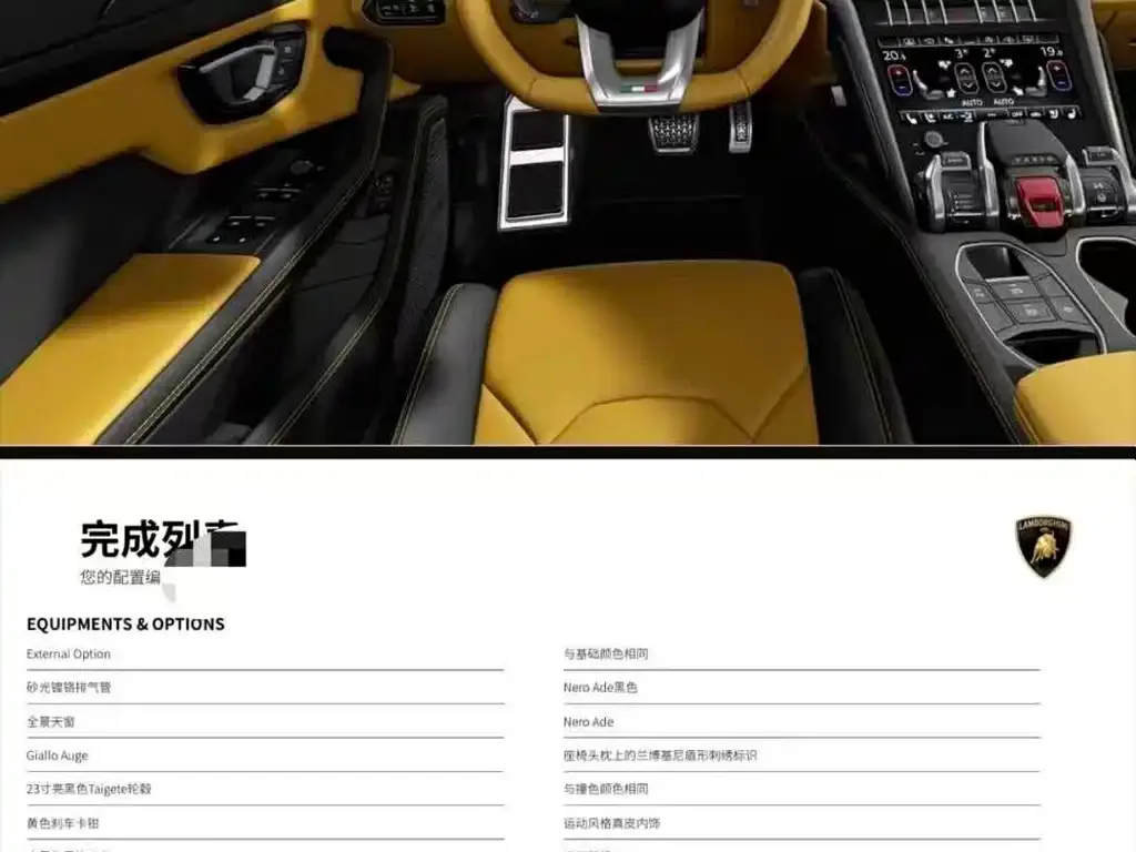 Lamborghini Urus — фото 6