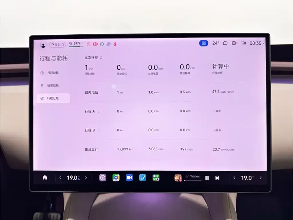 Xiaomi YU7 — фото 7