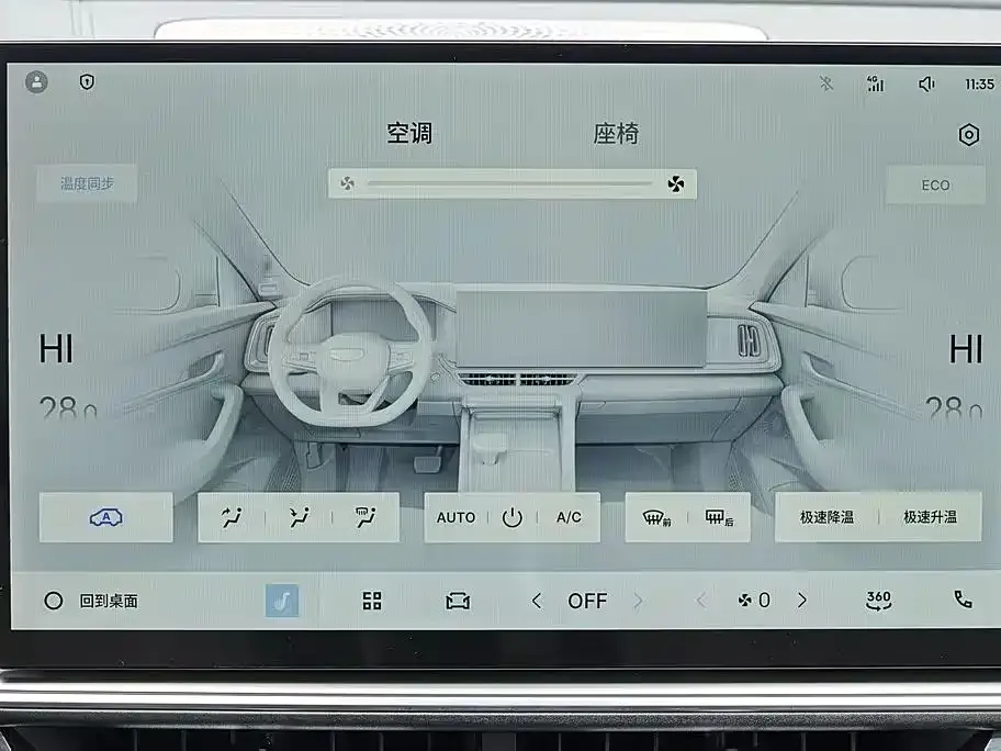 Geely Xingyue L 2026 из CN, фото 2