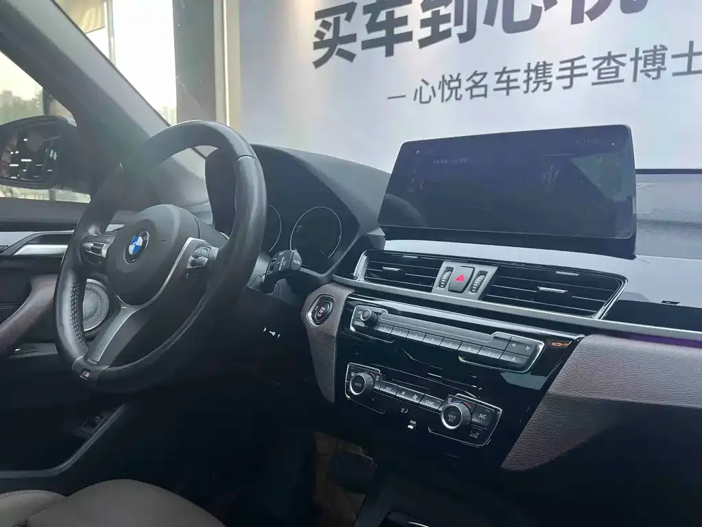BMW X1 2022 из CN, фото 9