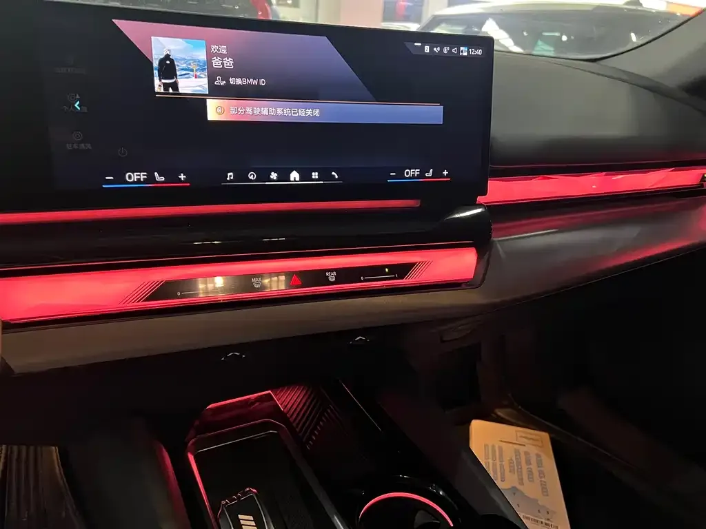 BMW 5 Series 2024 из CN, фото 3