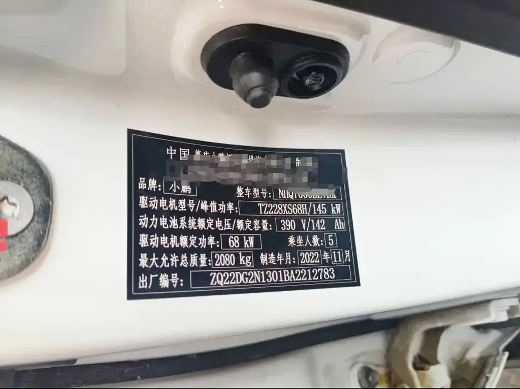 XPeng G3 2022 из CN, фото 7
