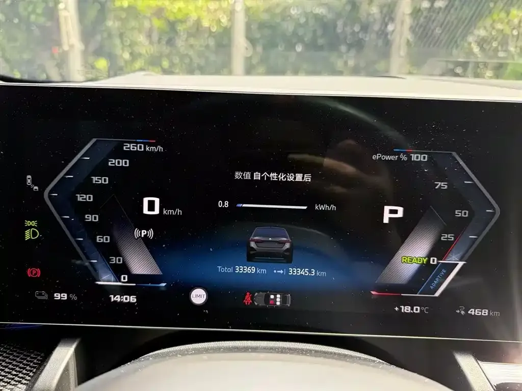 BMW i5 M60 2025 из CN, фото 8