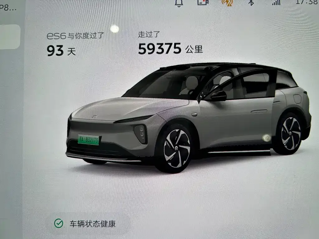 NIO ES6 2024 из CN, фото 2