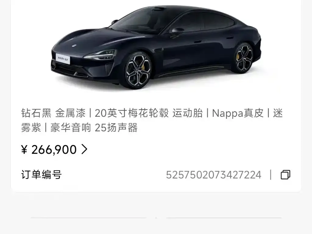 Xiaomi SU7 2025 из CN, фото 2