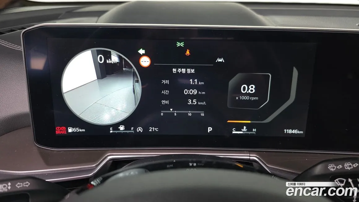 Kia Sorento — фото 2
