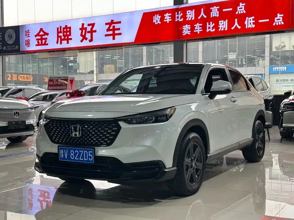 Honda XR-V 2023 из CN, фото 1