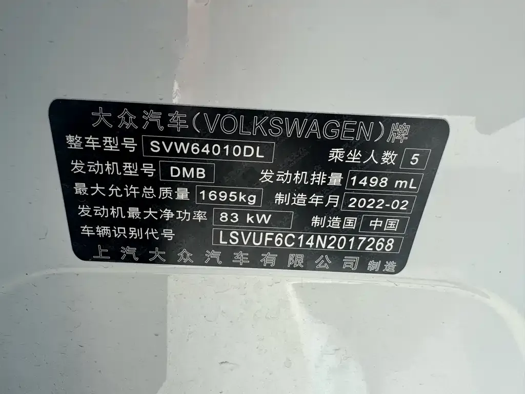 Volkswagen T-Cross 2022 из CN, фото 2