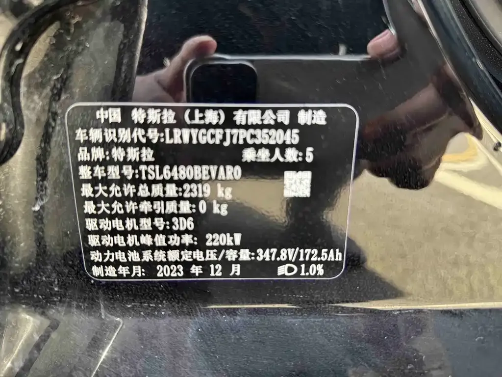 Tesla Model Y — фото 10