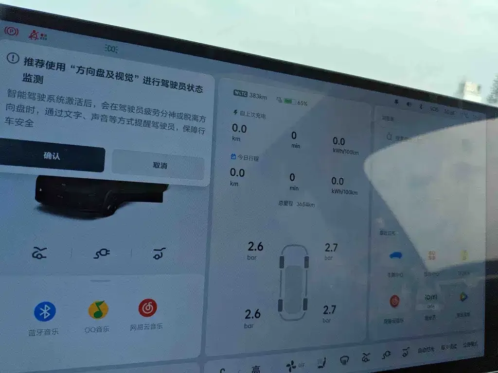 Li Auto i6 2025 из CN, фото 4