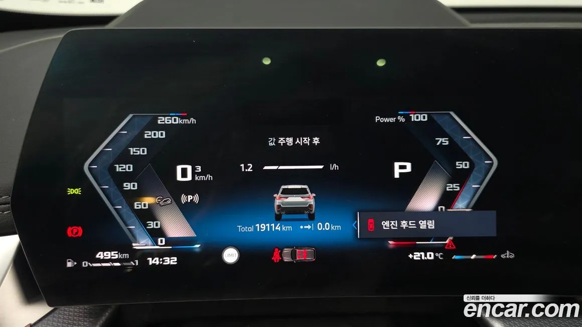 BMW X1 2024 из KR, фото 4