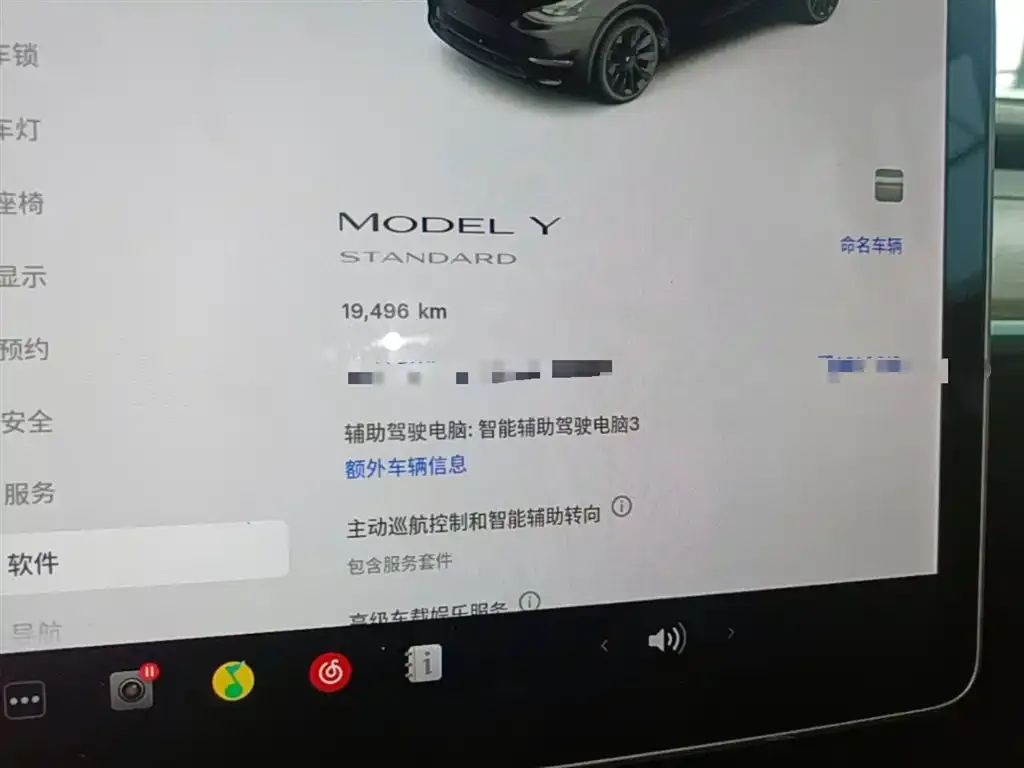 Tesla Model Y 2021 из CN, фото 5