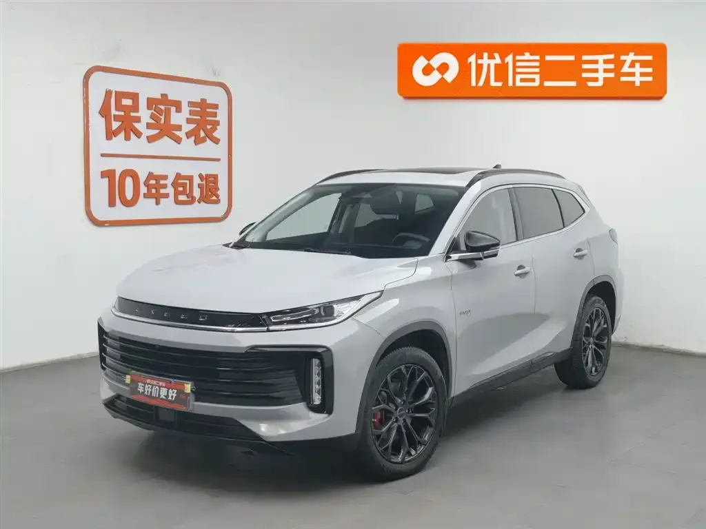 Exeed Lingyun