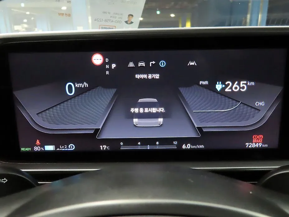 Hyundai Ioniq6 2023 из KR, фото 4