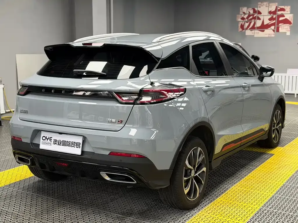 Geely Emgrand S 2022 из CN, фото 5