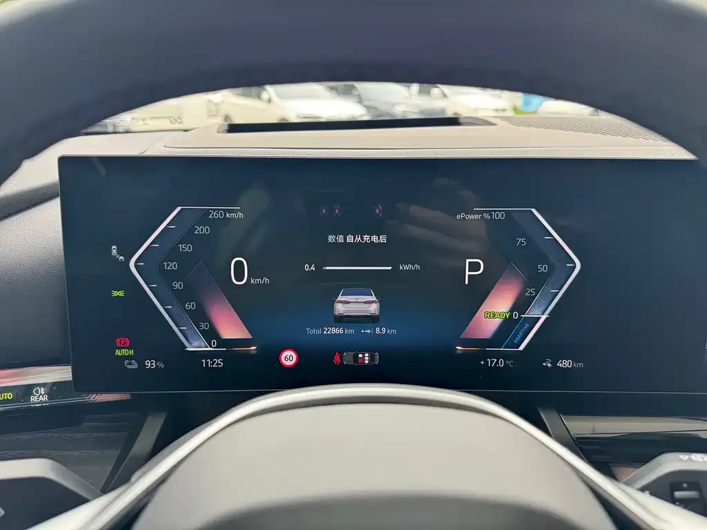 BMW i5 2024 из CN, фото 4