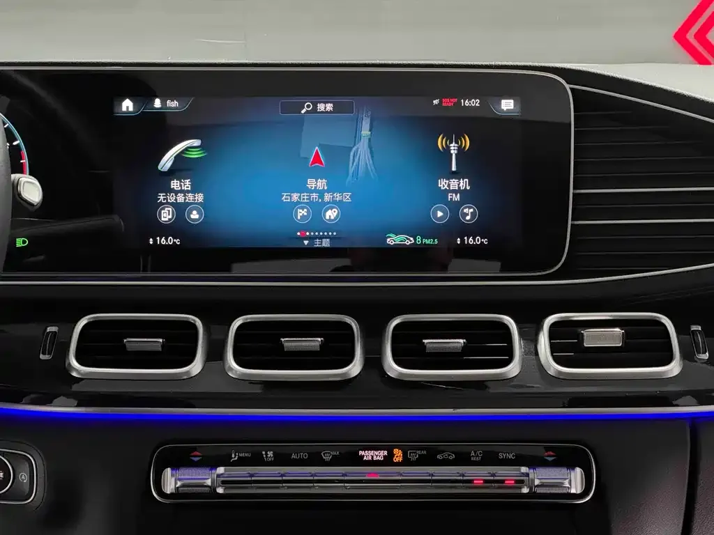Mercedes-Benz GLE 2023 из CN, фото 4
