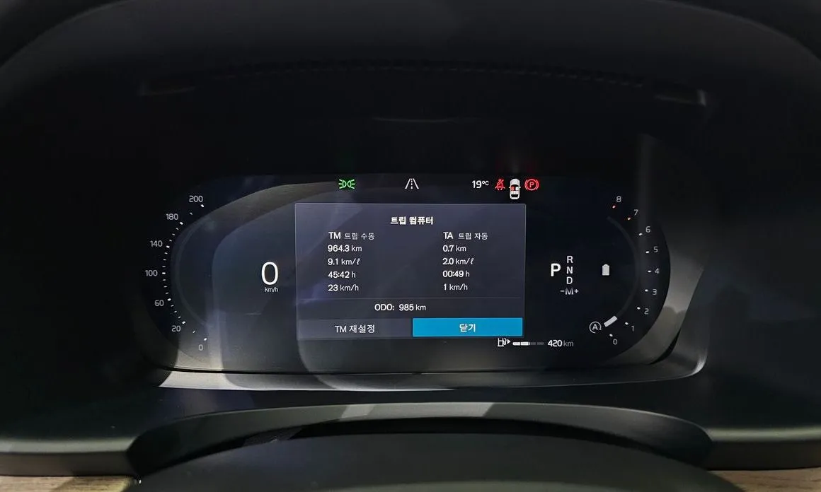 Volvo S90 2026 из KR, фото 5