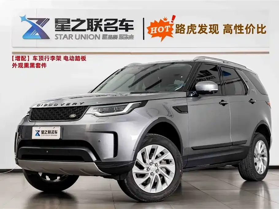 Land Rover Discovery 2023 из CN, фото 10