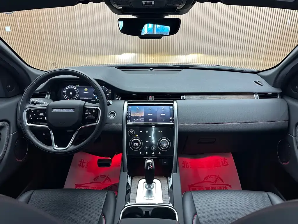 Land Rover Discovery Sport 2023 из CN, фото 7