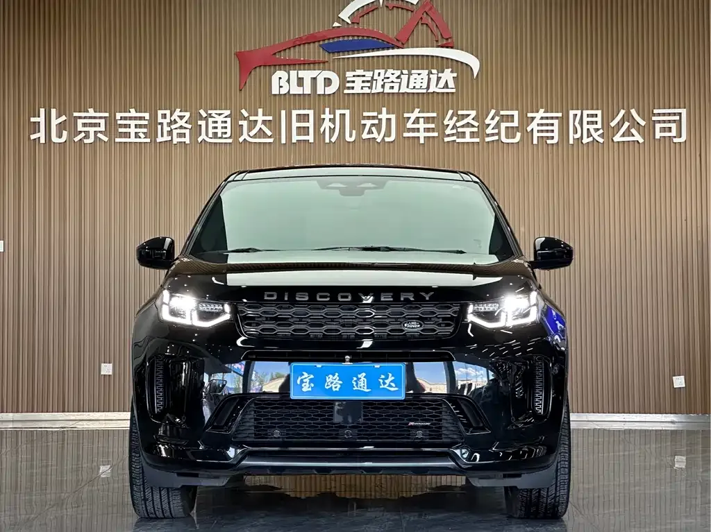 Land Rover Discovery Sport 2023 из CN, фото 4