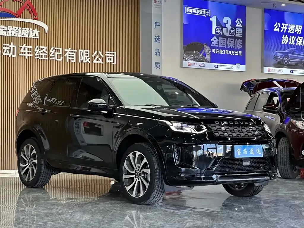 Land Rover Discovery Sport 2023 из CN, фото 3
