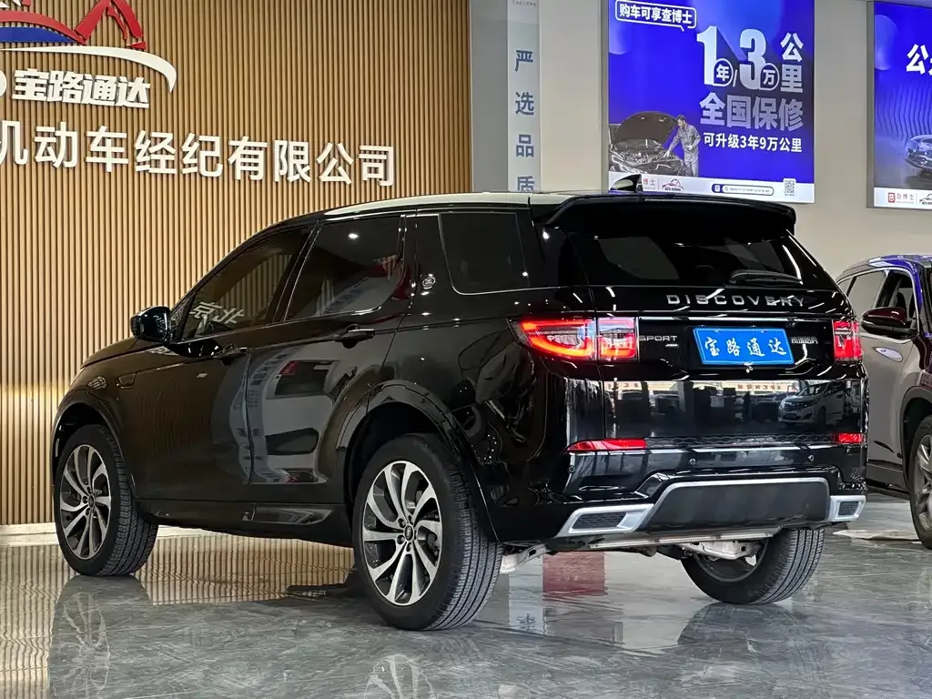Land Rover Discovery Sport 2023 из CN, фото 9