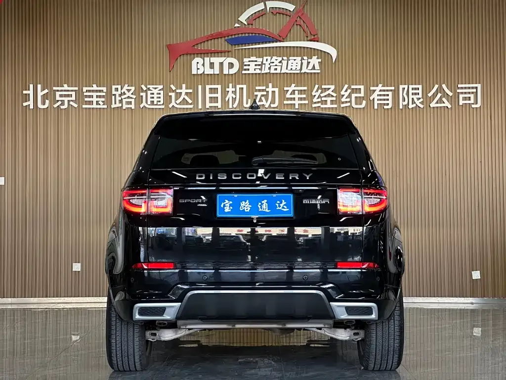 Land Rover Discovery Sport 2023 из CN, фото 2