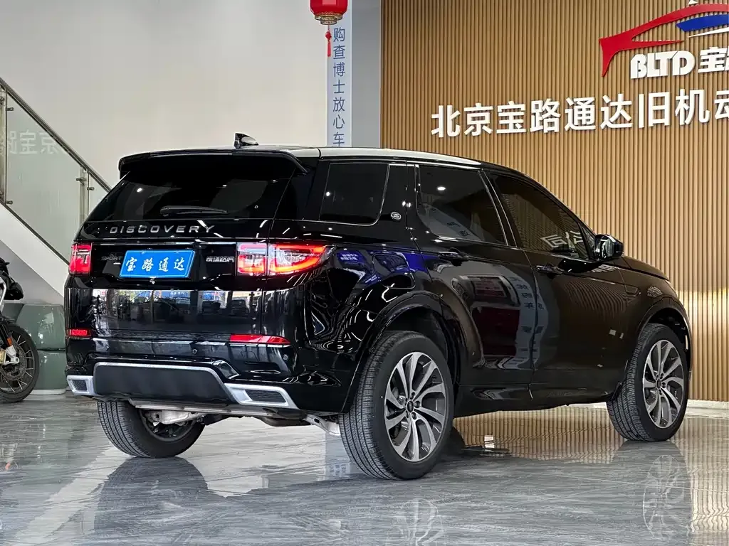 Land Rover Discovery Sport 2023 из CN, фото 6