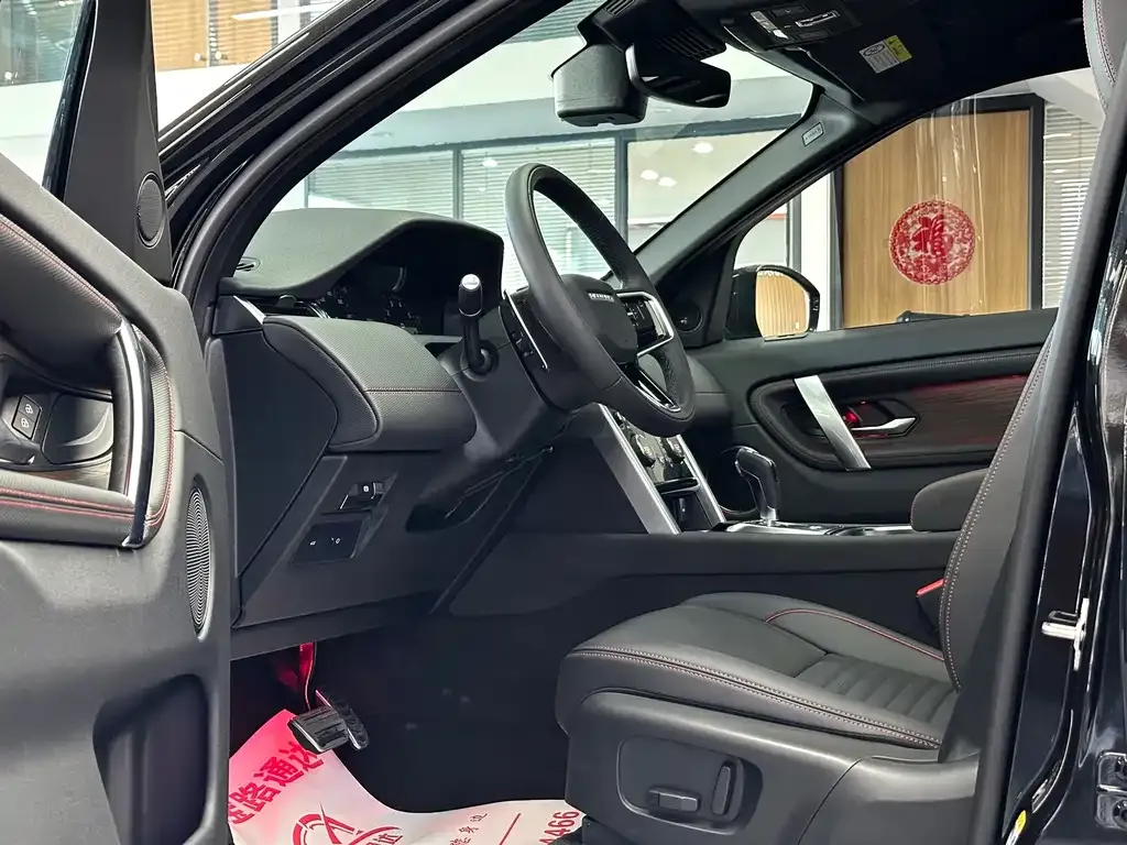 Land Rover Discovery Sport 2023 из CN, фото 5