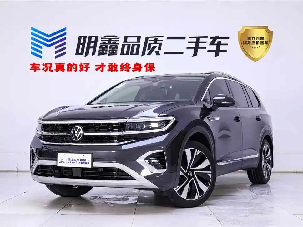 Volkswagen Talagon 2023 из CN, фото 1