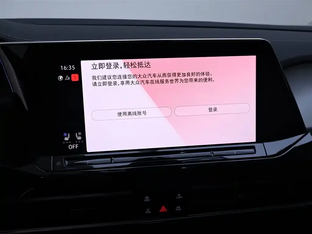 Volkswagen Talagon 2023 из CN, фото 3