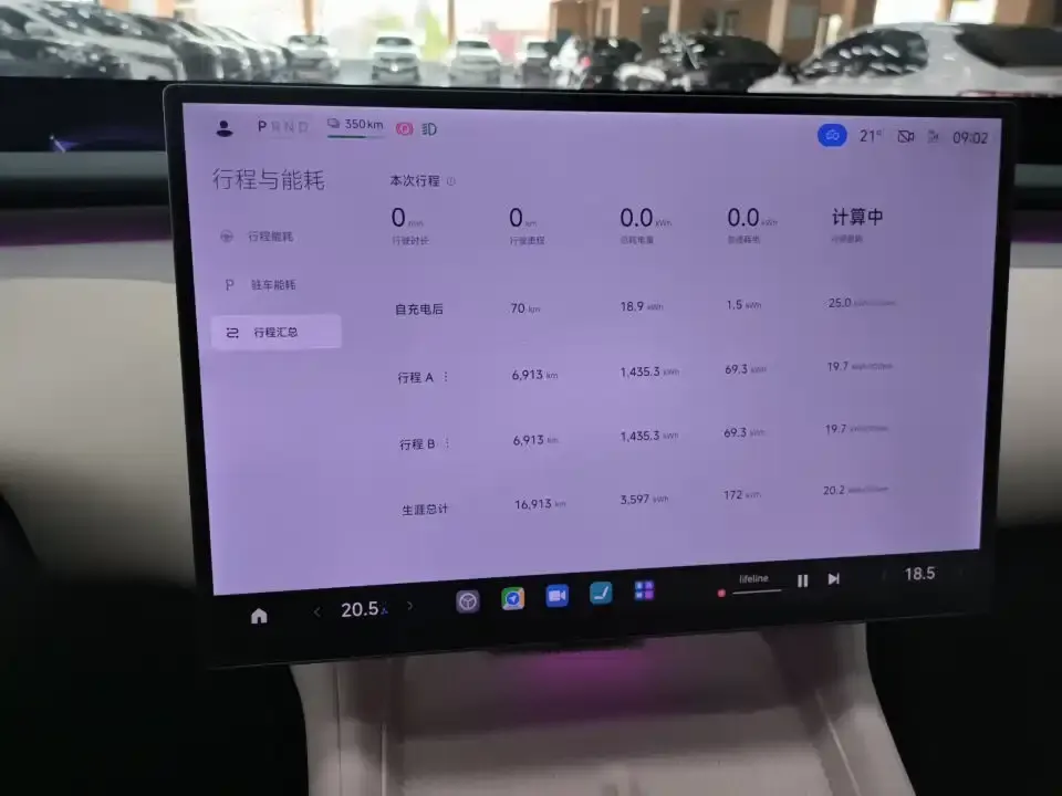 Xiaomi YU7 — фото 3