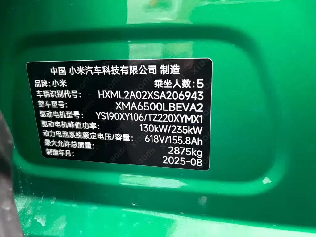 Xiaomi YU7 — фото 2