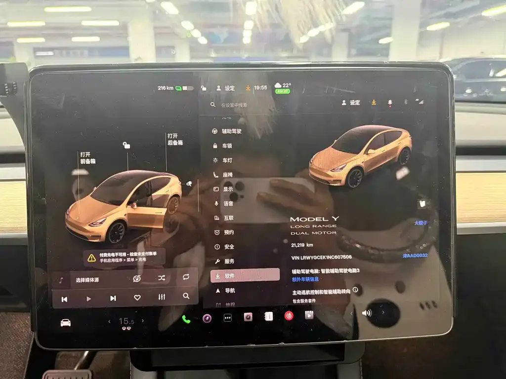 Tesla Model Y 2022 из CN, фото 4