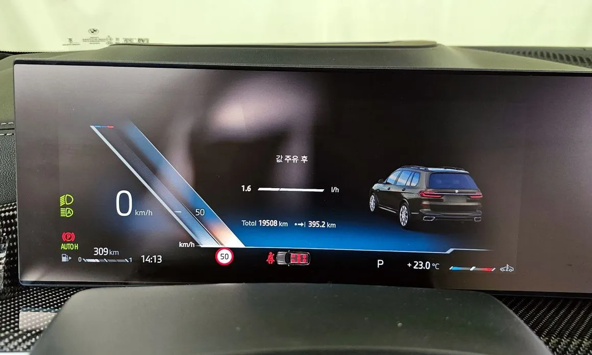 BMW X7 2025 из KR, фото 5
