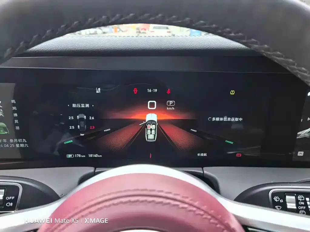 Hongqi E-HS9 2023 из CN, фото 2