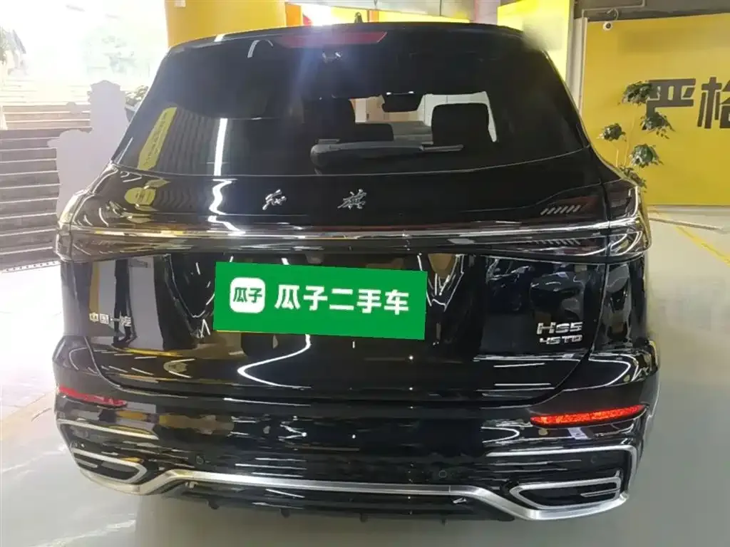 Hongqi HS5 2023 из CN, фото 4