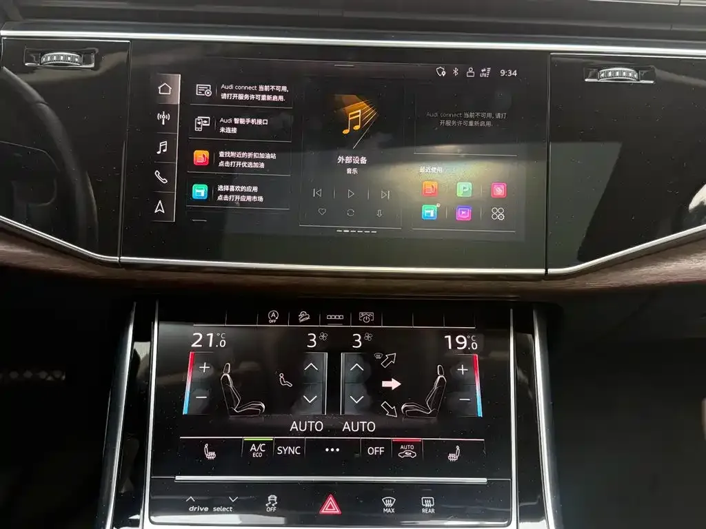 Audi Q7 2021 из CN, фото 5