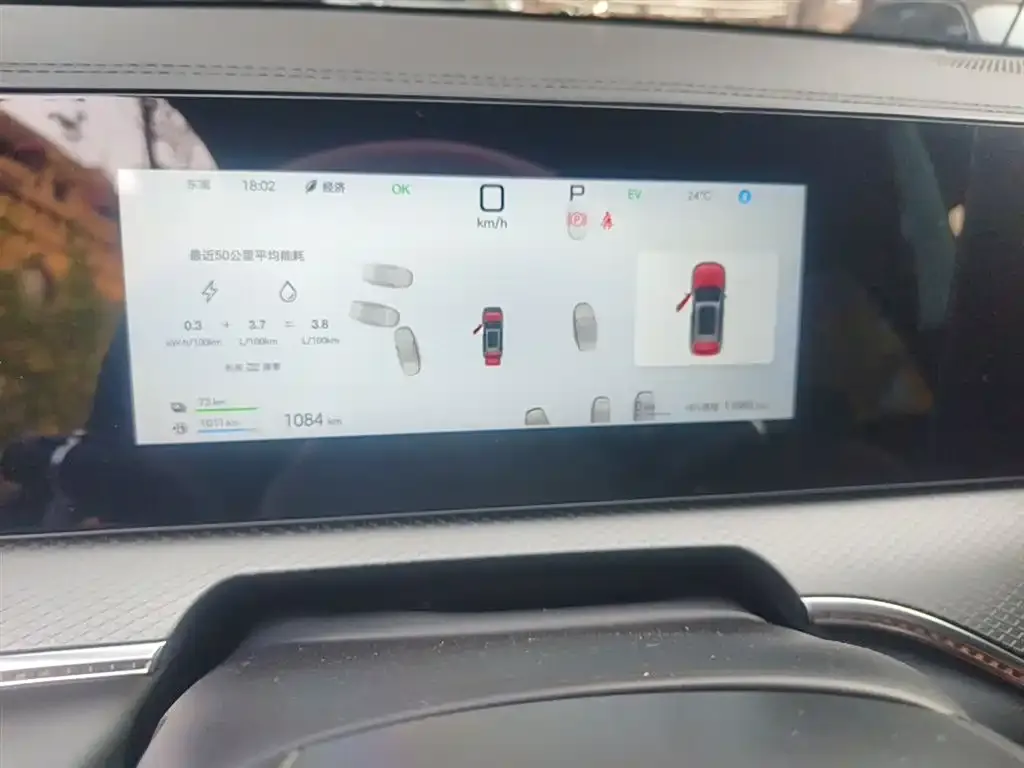 BYD Pro New Energy — фото 6