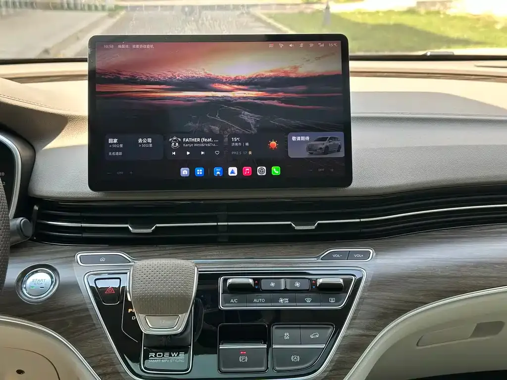 Roewe iMAX8 New Energy 2025 из CN, фото 4