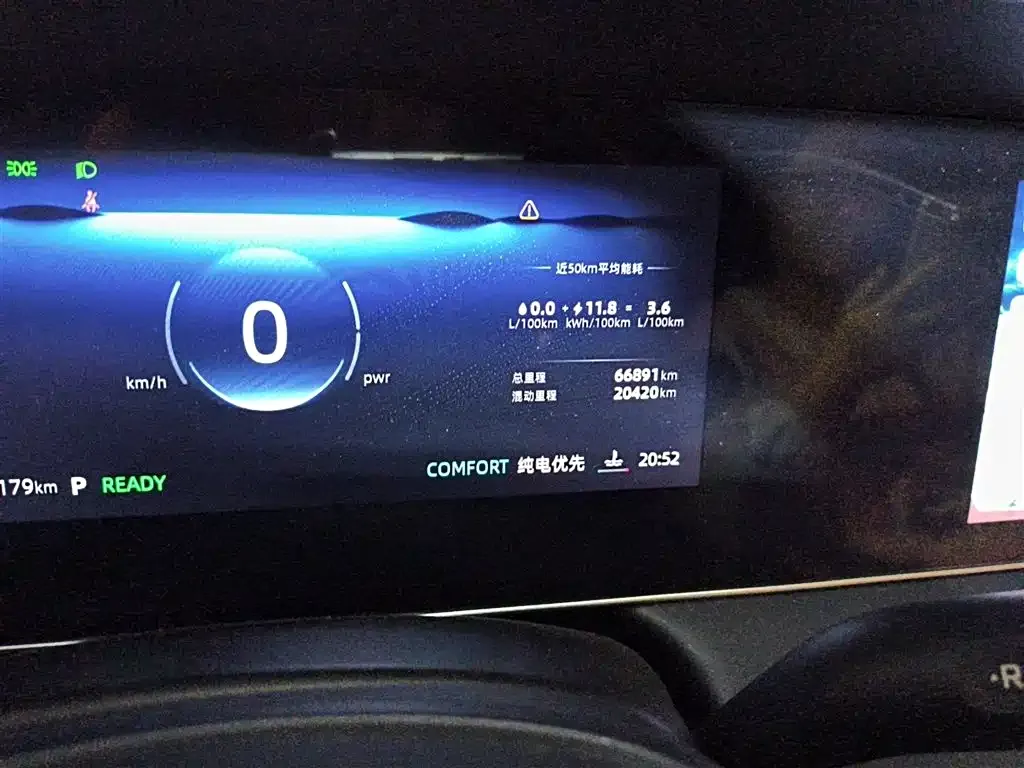 Roewe D7 2024 из CN, фото 6