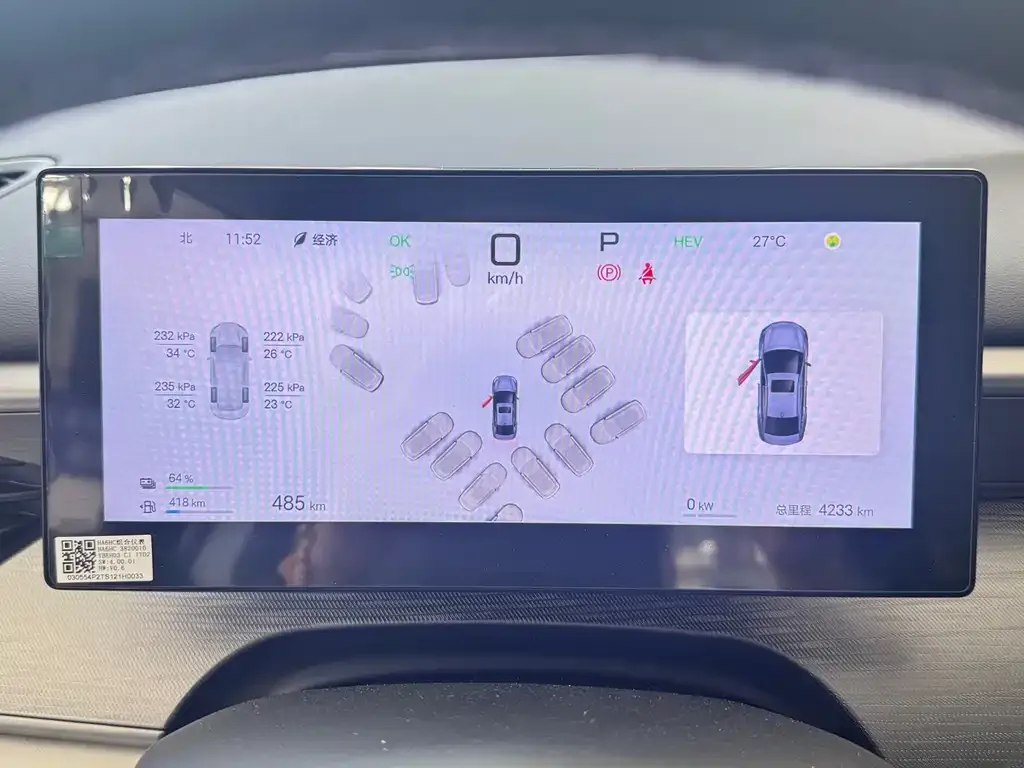 BYD Seal 05 DM-i 2025 из CN, фото 4