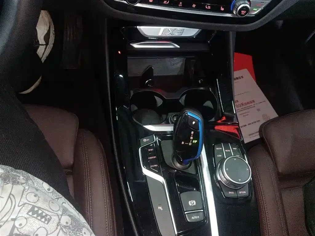 BMW iX3 2021 из CN, фото 6