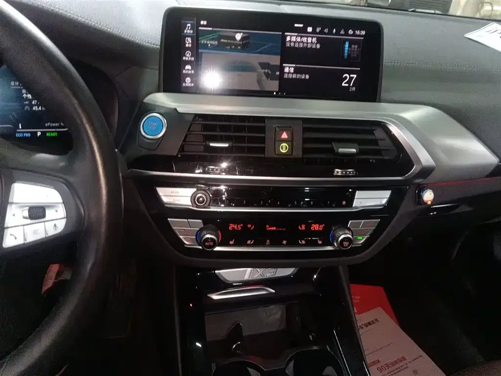 BMW iX3 2021 из CN, фото 5