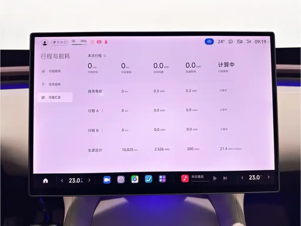Xiaomi YU7 — фото 2